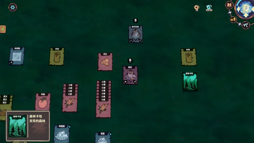 Скриншот 7 к игре Flatlands