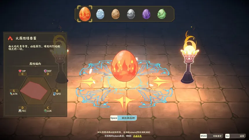Скриншот 5 к игре Evolve Monsters Infinite