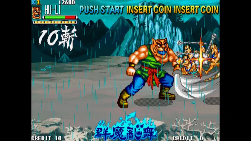 Скриншот 5 к игре IGS Classic Arcade Collection