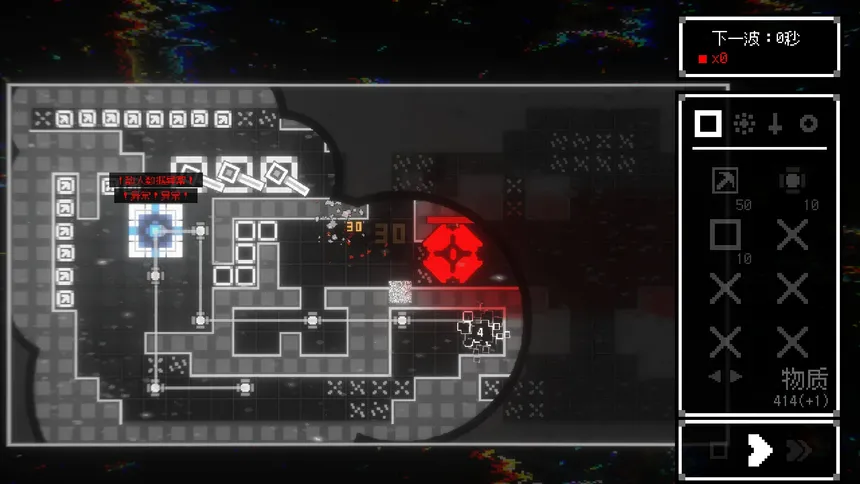 Скриншот 5 к игре 光点计划 LightPoint