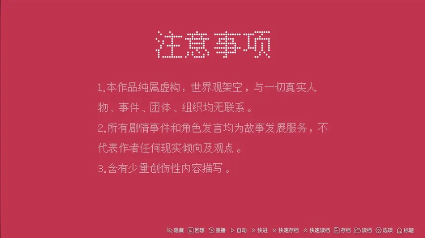 Скриншот 8 к игре 没有人想成为omega的恋爱喜剧
