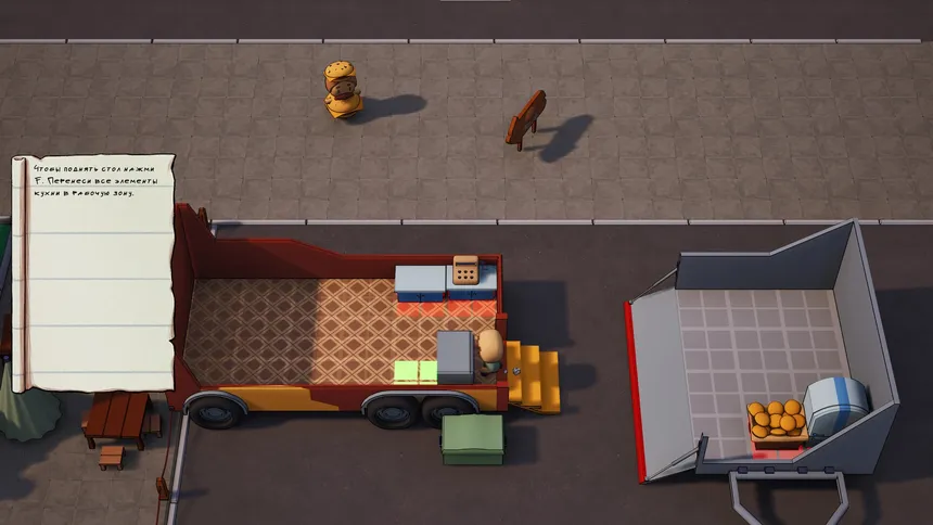 Скриншот 5 к игре Fast-Fast Food