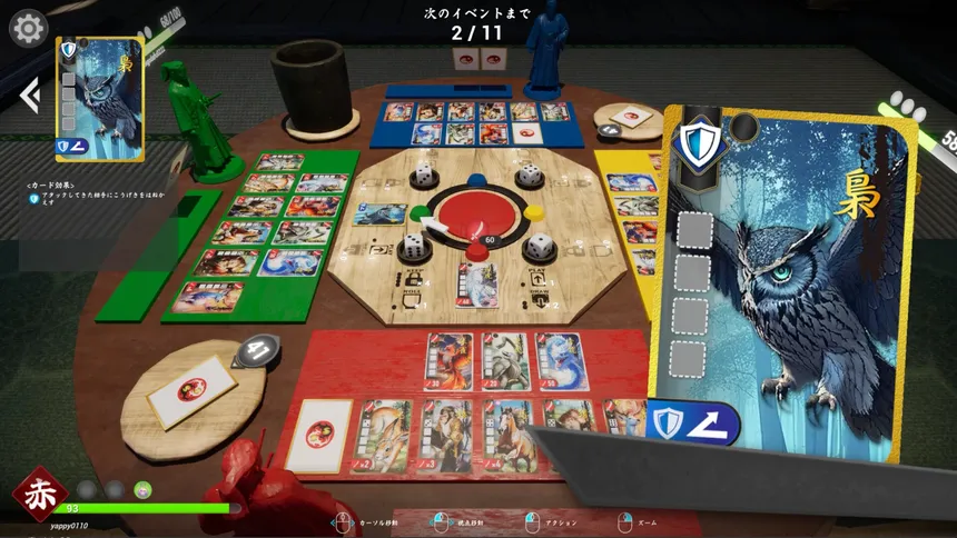 Скриншот 5 к игре YATTY - Dice Card Battle -