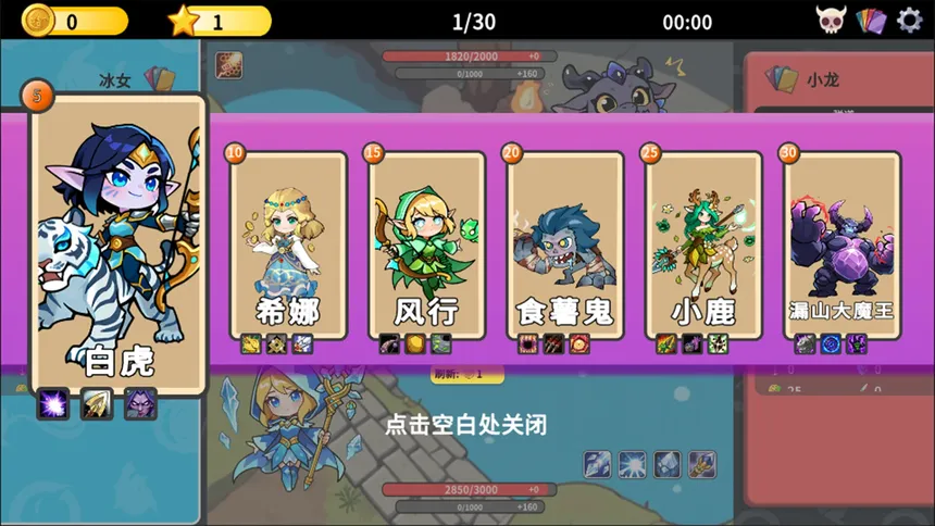 Скриншот 5 к игре 刀蛐蛐