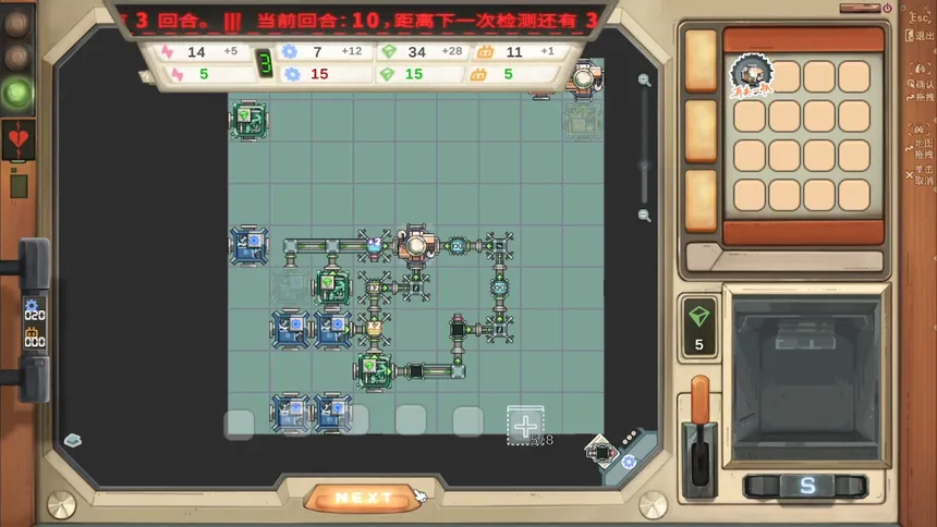 Скриншот 5 к игре The PipeTuber's Guide to the Solar System