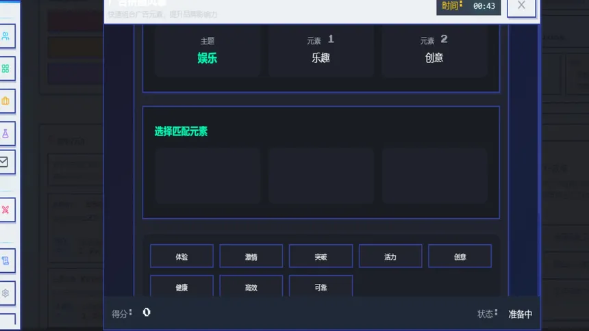 Скриншот 5 к игре My Company