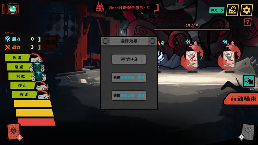 Скриншот 5 к игре Sin Hunter
