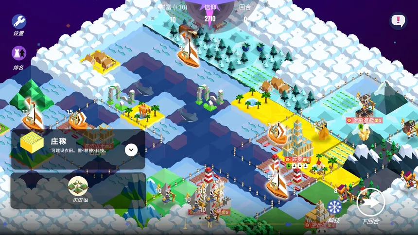 Скриншот 5 к игре 帝国幻想乡~TOHOTOPIA