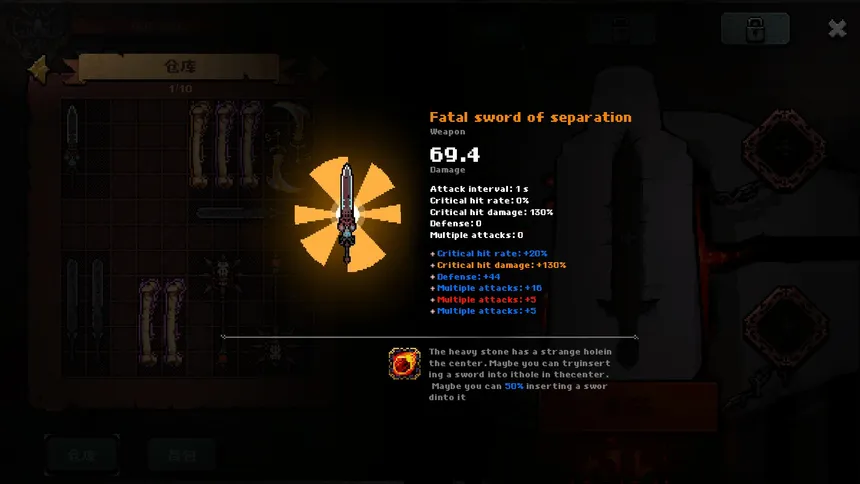 Скриншот 5 к игре Soulforge Lost Path