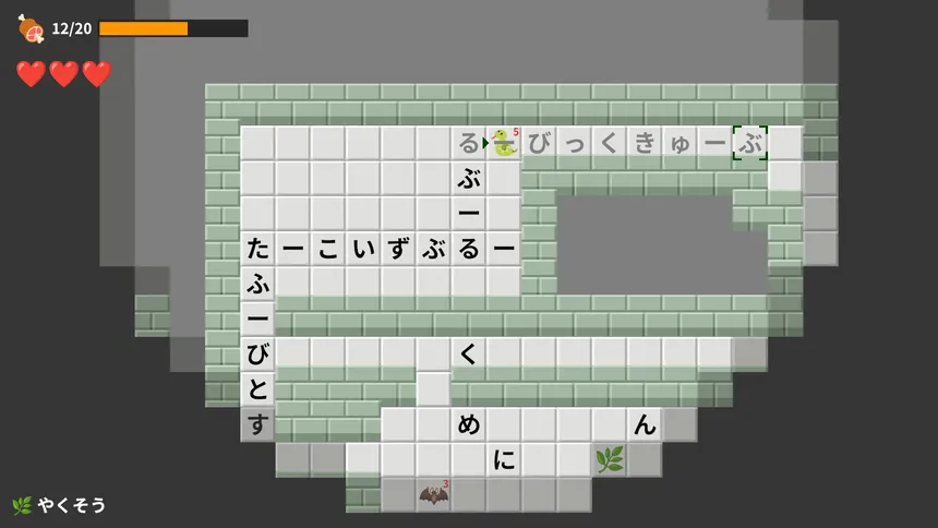 Скриншот 5 к игре Word Chain Dungeon
