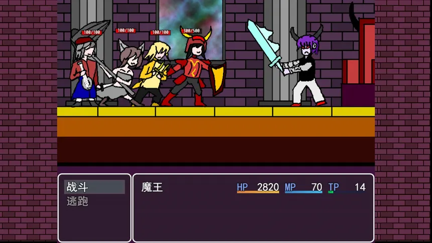 Скриншот 5 к игре 七天魔王 7 days devil