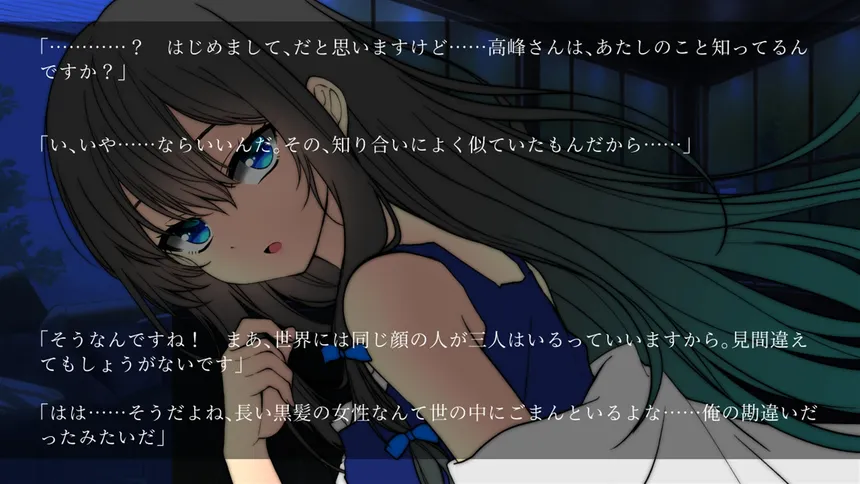 Скриншот 6 к игре 躁のあなた鬱のあたし｜Manic you and depressed me