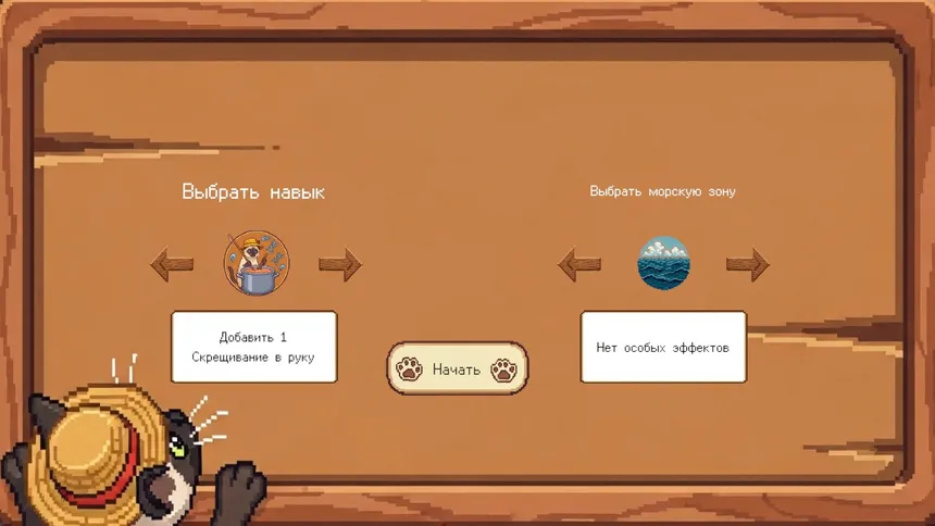 Скриншот 6 к игре 钓鱼牌