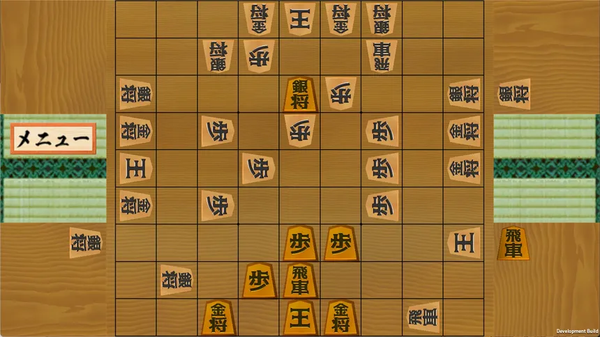 Скриншот 5 к игре 二零将棋