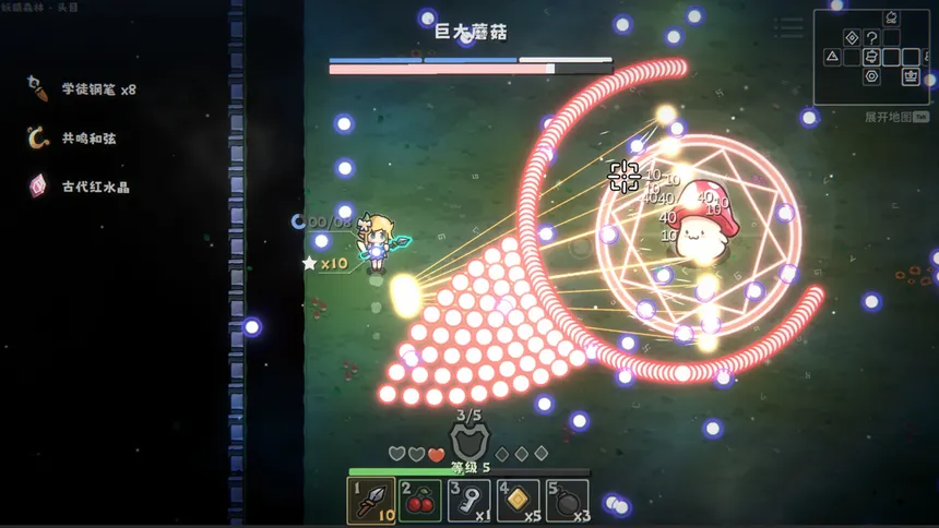 Скриншот 6 к игре Enchanter - 附魔师