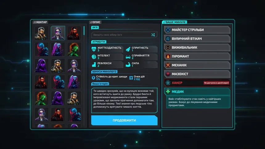 Скриншот 5 к игре Humanity Echo: Cyberpunk Tactical RPG