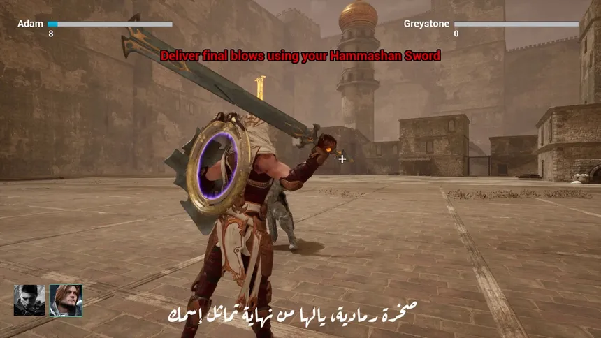 Скриншот 5 к игре Last Hammashan: Awakening of a Hero