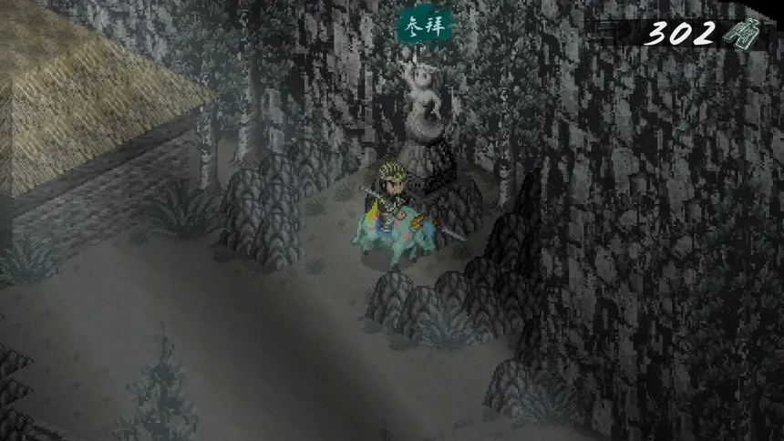 Скриншот 8 к игре 封神演义之黄飞虎归周