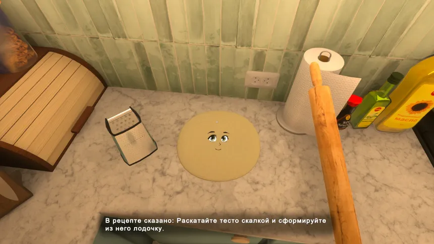 Скриншот 7 к игре Khachapuri