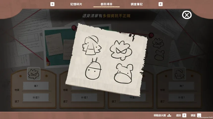 Скриншот 5 к игре Detective Dunkadoo