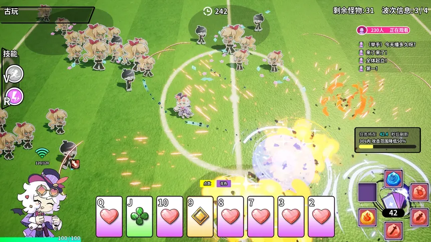 Скриншот 5 к игре 魔哆魔哆 Modo Modo
