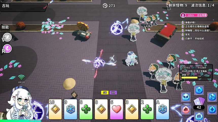 Скриншот 6 к игре 魔哆魔哆 Modo Modo