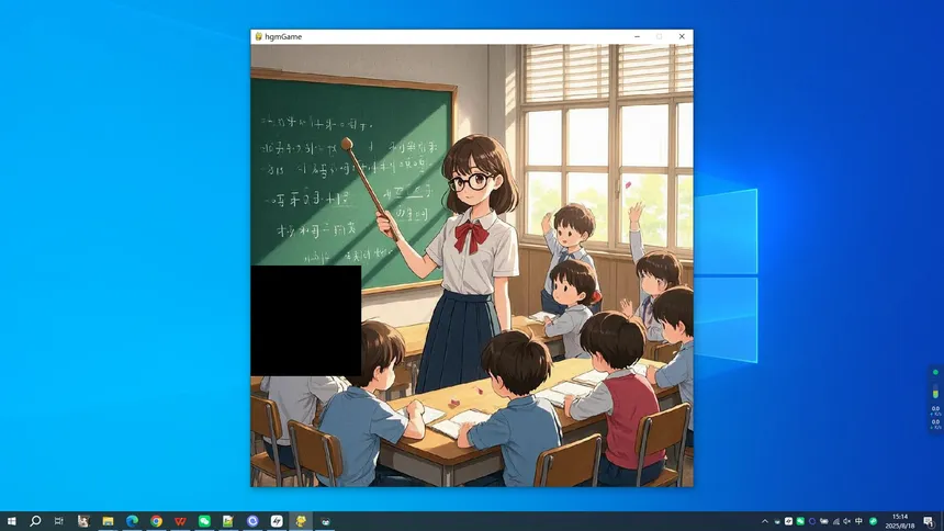 Скриншот 5 к игре My Teacher