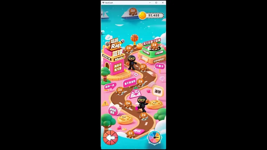 Скриншот 5 к игре 爱坤消消乐