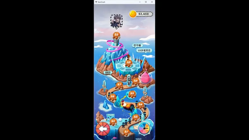 Скриншот 7 к игре 爱坤消消乐