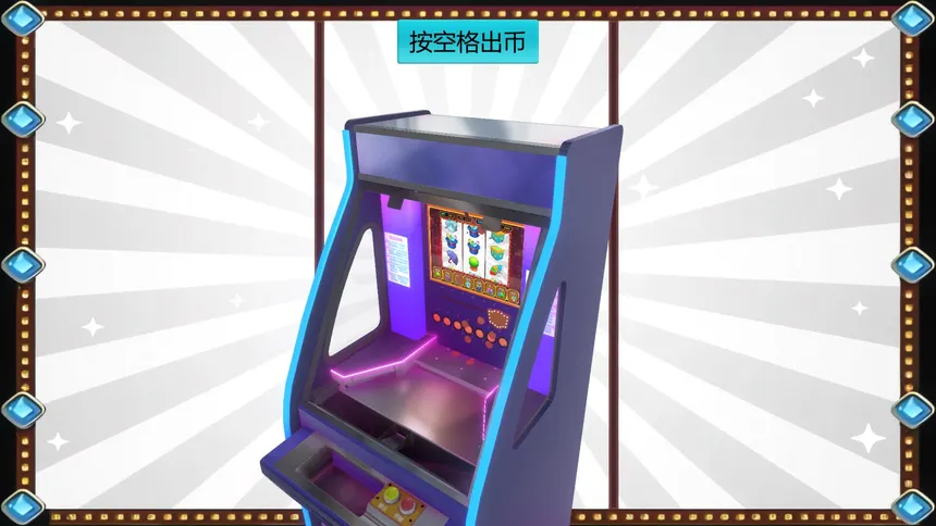 Скриншот 5 к игре Симулятор монетного толкателя