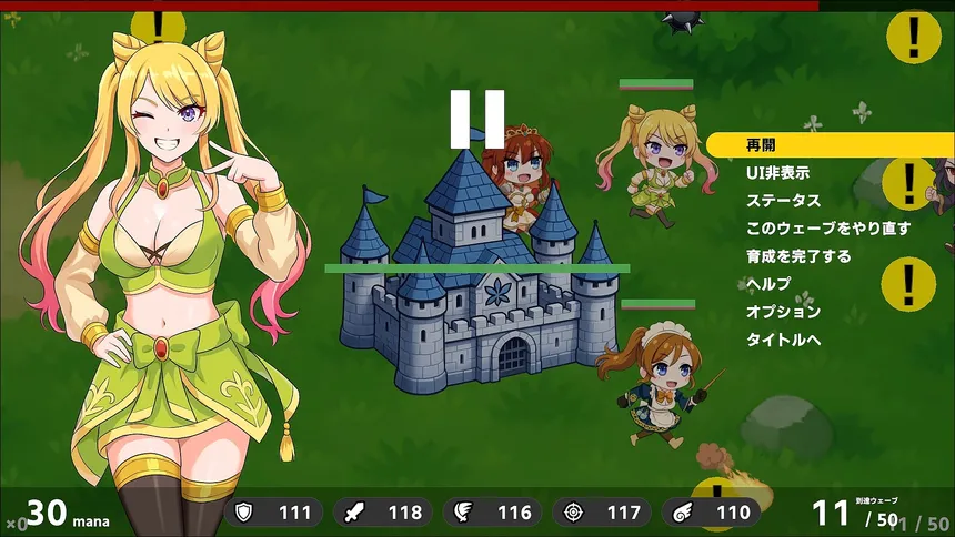 Скриншот 5 к игре REBELLION PRINCESS｜リベリオン プリンセス