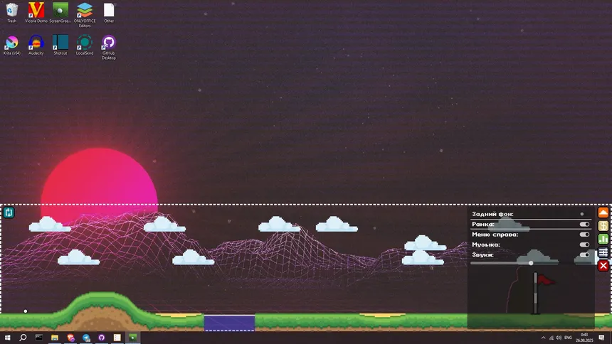Скриншот 8 к игре Screen Greens