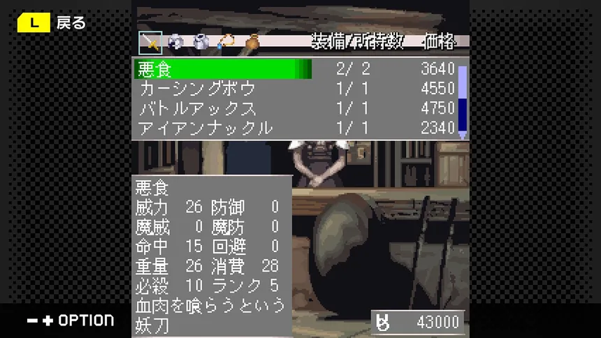 Скриншот 5 к игре G-MODEアーカイブス+ ステラデウス 漆黒の精霊