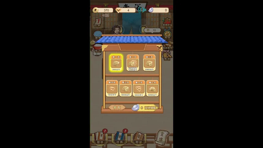 Скриншот 5 к игре 西游霸业：大圣归来