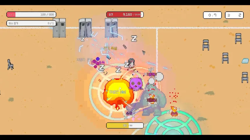 Скриншот 6 к игре After School Grounds (방과후운동장)