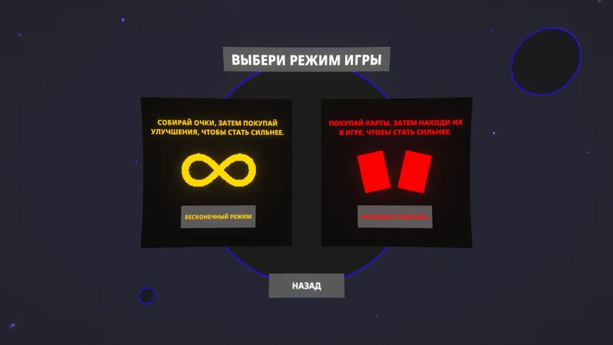 Скриншот 5 к игре Polybomber