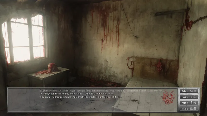 Скриншот 5 к игре 殛（jí）溟残魂：夏日奇缘 Remnants JiMing Soul: Summer