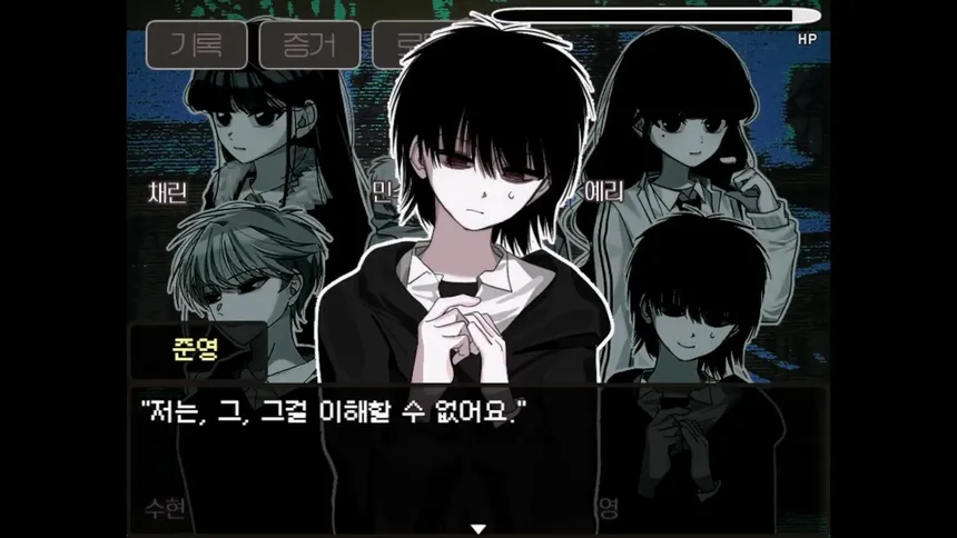 Скриншот 7 к игре The False Culprit