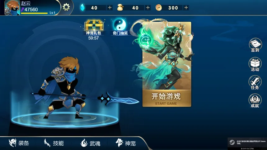 Скриншот 5 к игре 九霄御龙诀