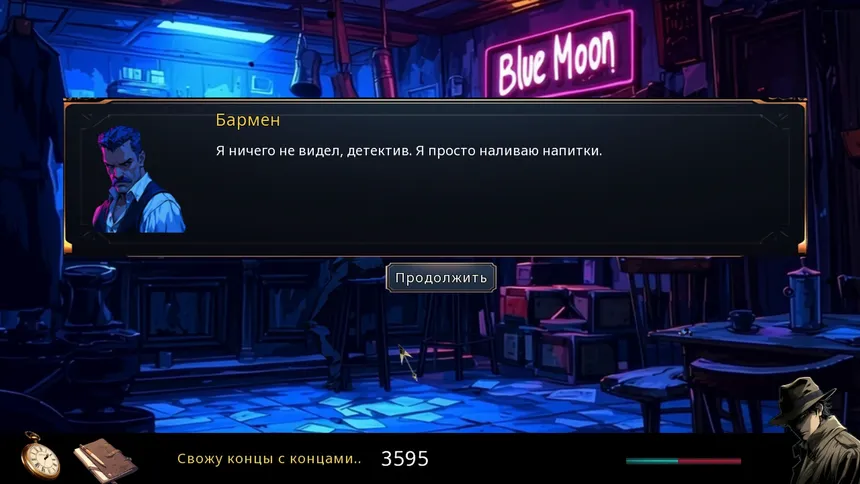 Скриншот 5 к игре Gloomy Clues Remake