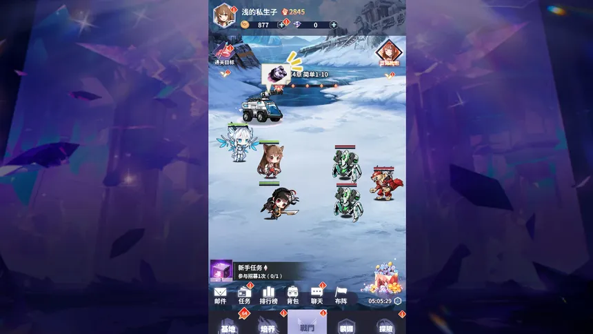 Скриншот 5 к игре 冒险与推图