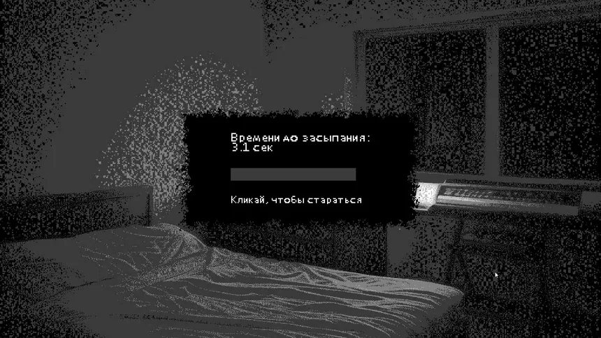 Скриншот 5 к игре Work Till Die