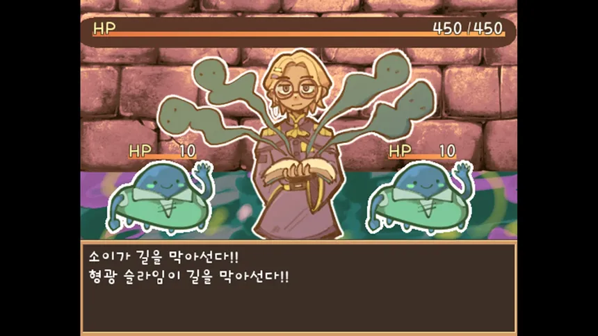 Скриншот 5 к игре Dechika: Island of Love and Bonds