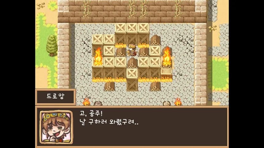Скриншот 8 к игре Dechika: Island of Love and Bonds