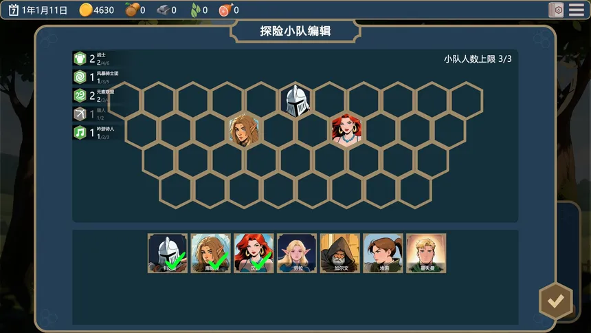 Скриншот 6 к игре 魔卡棋兵
