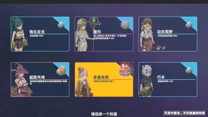 Скриншот 6 к игре Divineblaze : March Tactics