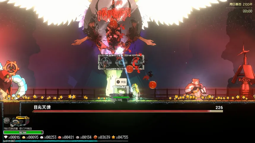 Скриншот 6 к игре 地球寄生：筒仓 Earth Parasite: Silo