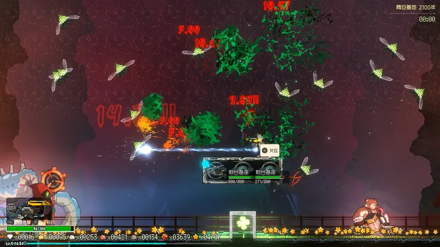 Скриншот 7 к игре 地球寄生：筒仓 Earth Parasite: Silo