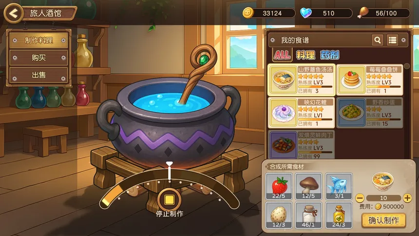Скриншот 7 к игре 启程吧波姆