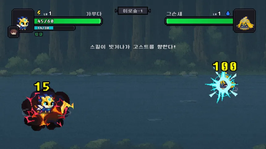Скриншот 7 к игре The Haunted House : Dark Island